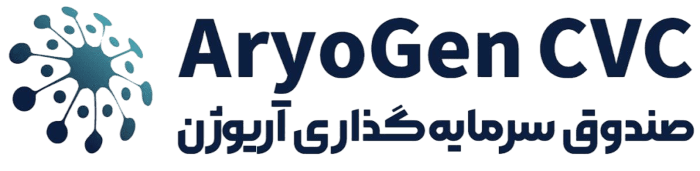 صندوق پژوهش و فناوری غیر دولتی سرمایه گذاری خطرپذیر شرکتی آریوژن